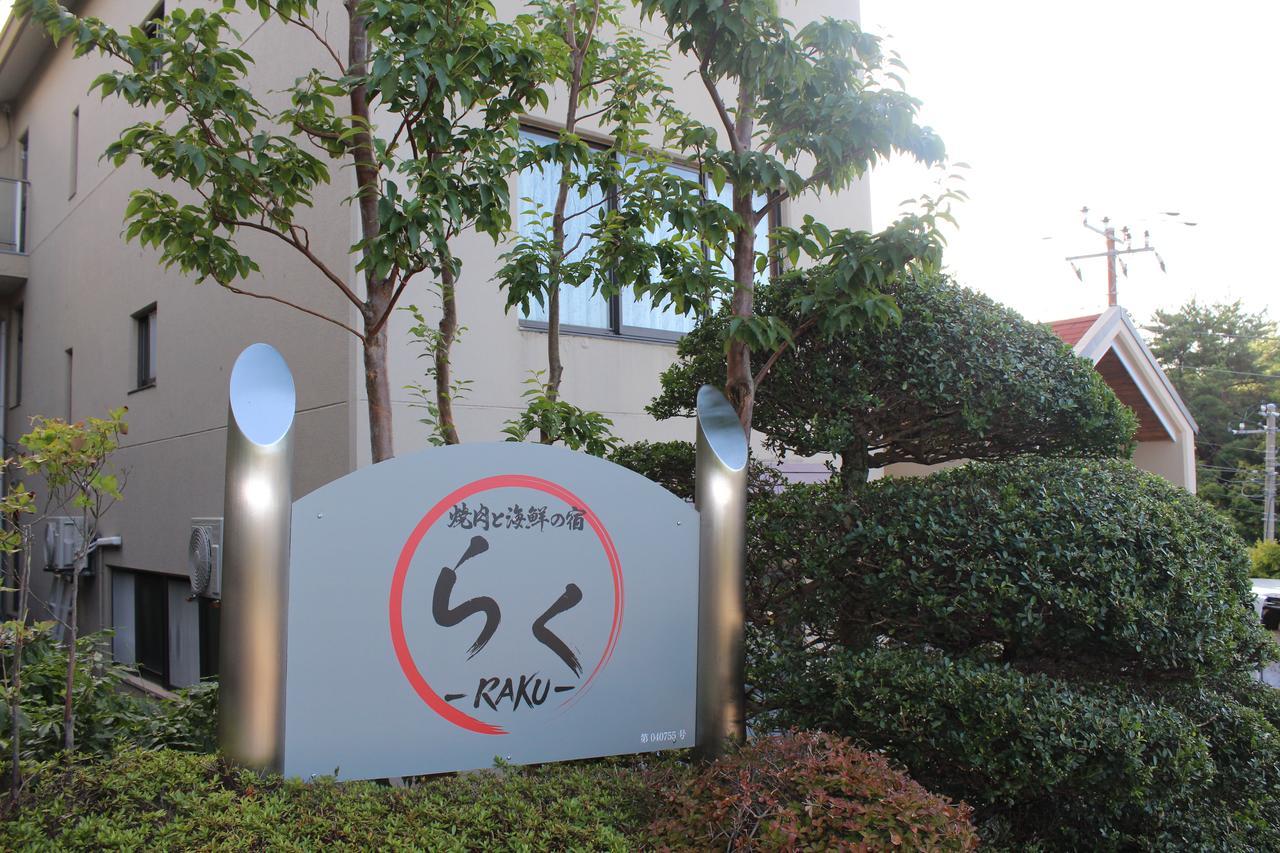 Raku Hotel Hakone Ngoại thất bức ảnh